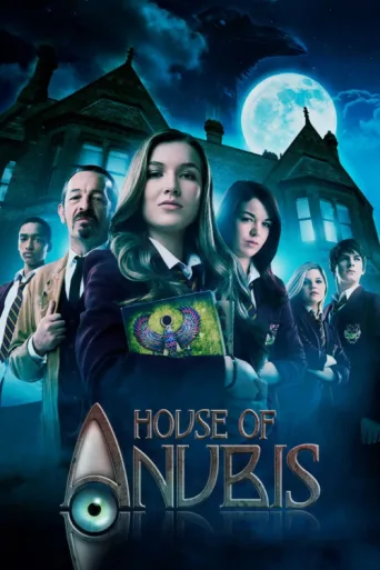 ملصق Anubis Evi