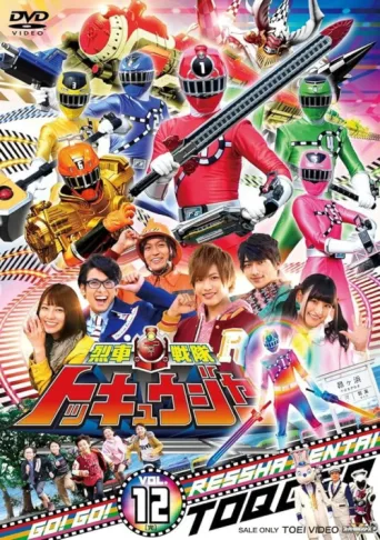Poster for Ressha Sentai ToQger