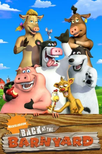 ملصق Back at the Barnyard