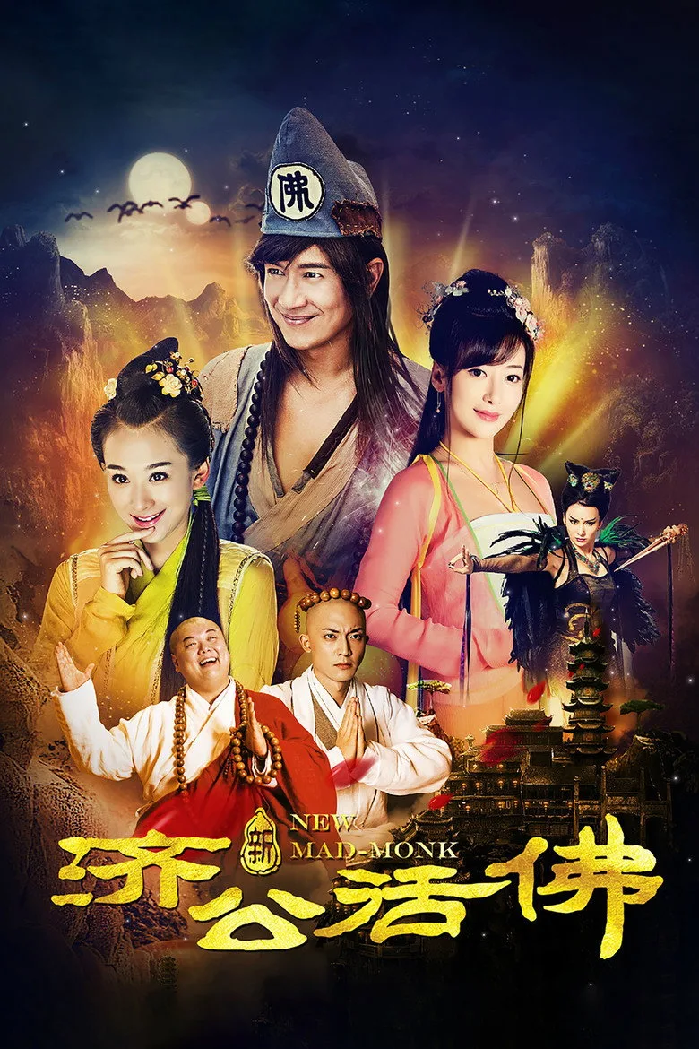 Credit poster