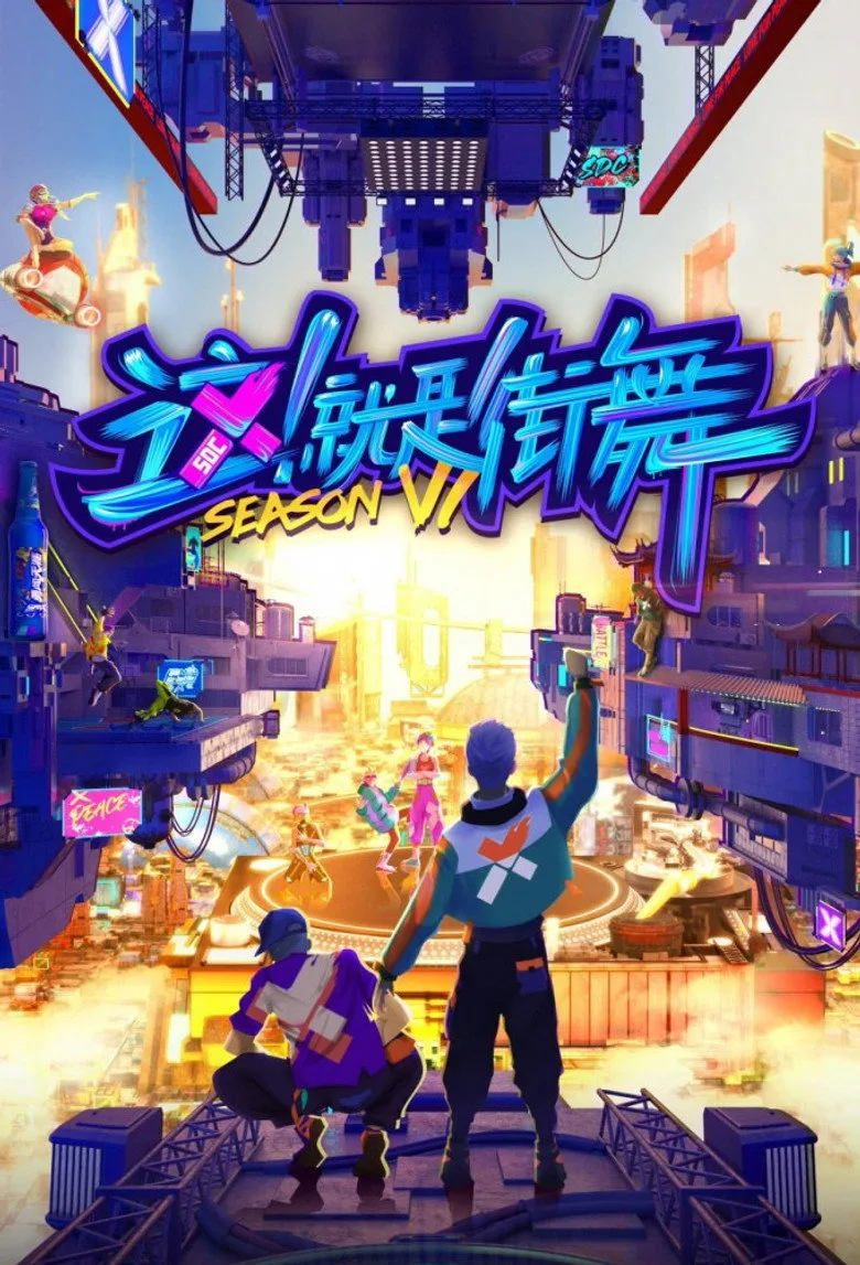 Credit poster