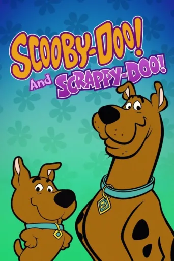 Постер Scooby-Doo and Scrappy-Doo