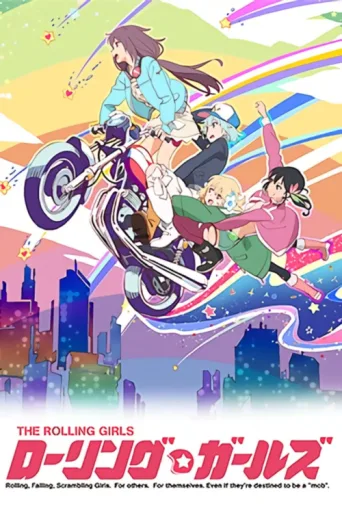 Póster de The Rolling Girls