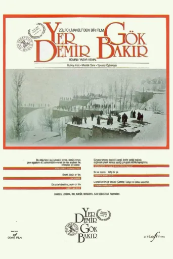 Постер Yer Demir Gök Bakır