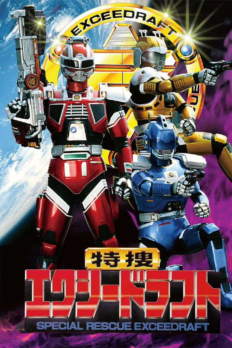 Credit poster