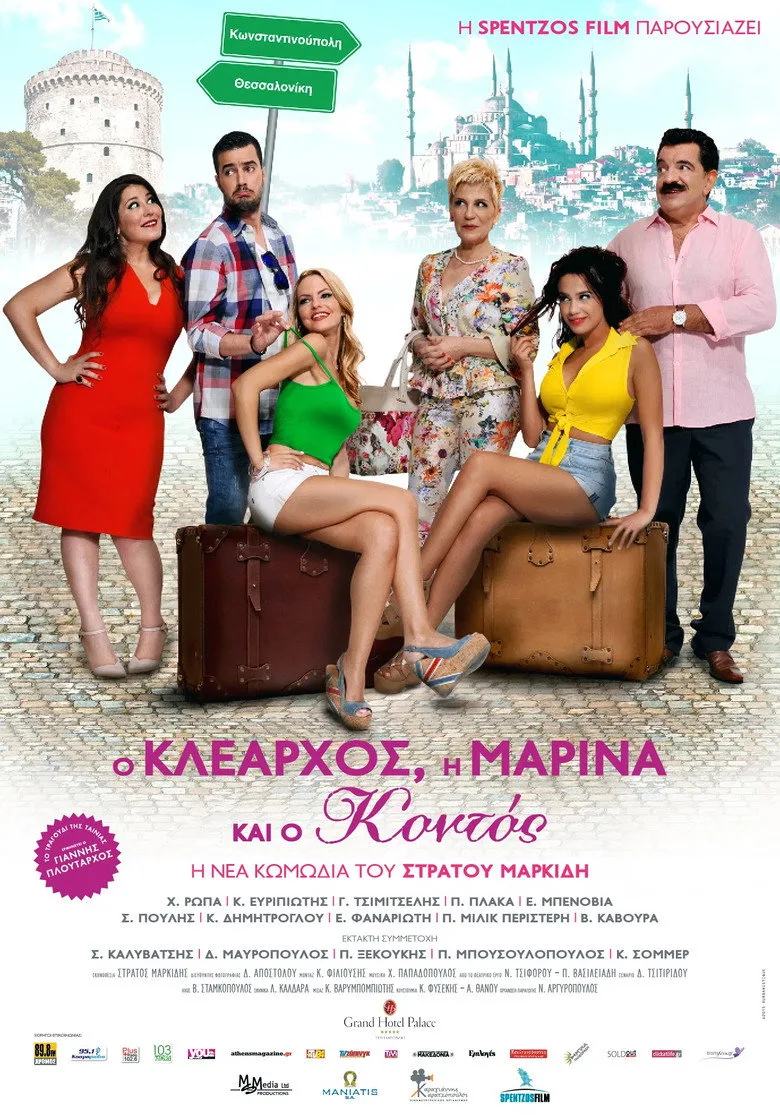 Credit poster