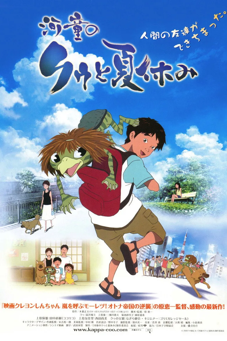 Credit poster