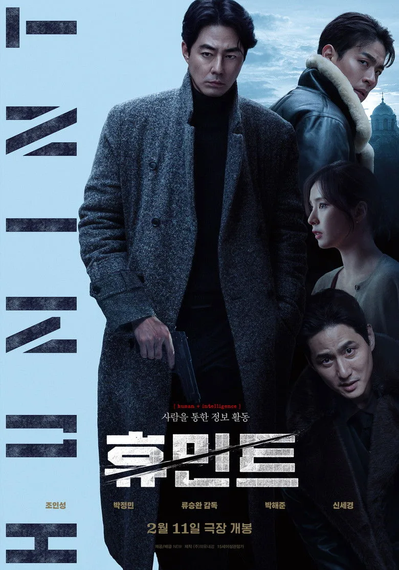 Credit poster