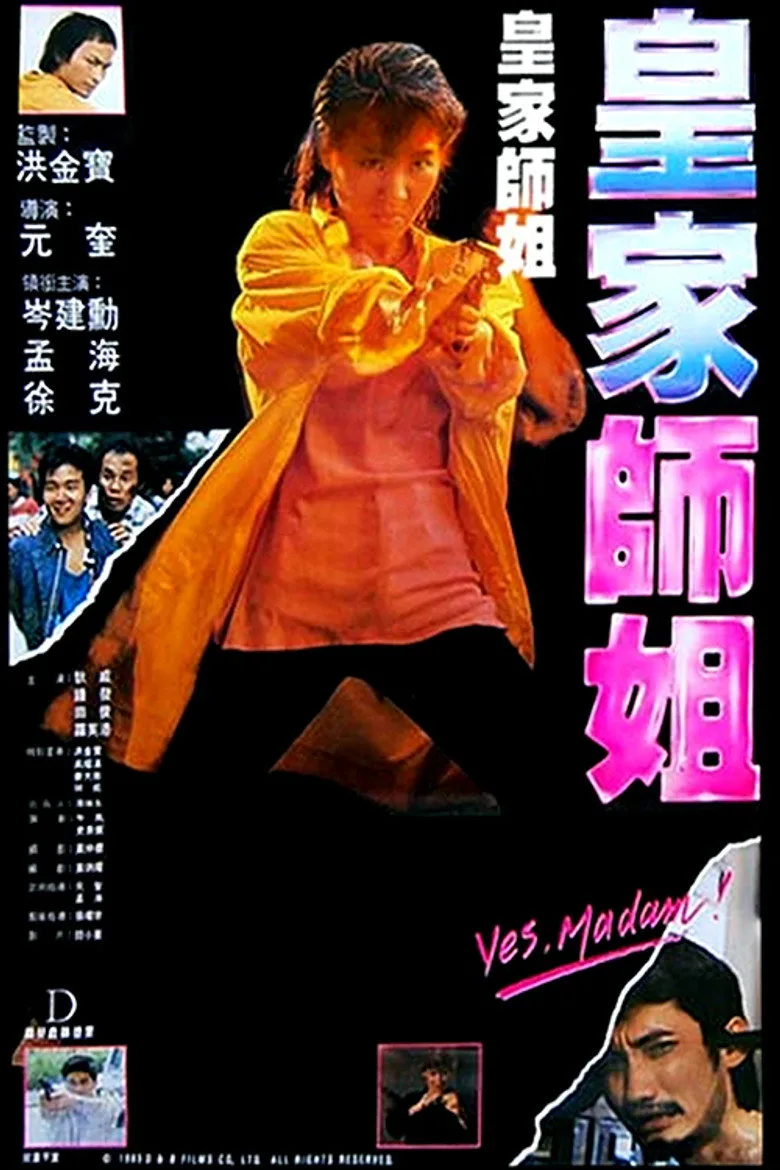 Credit poster