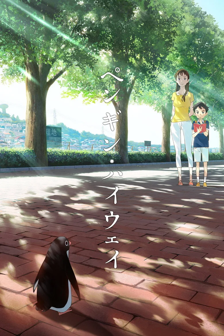 Credit poster