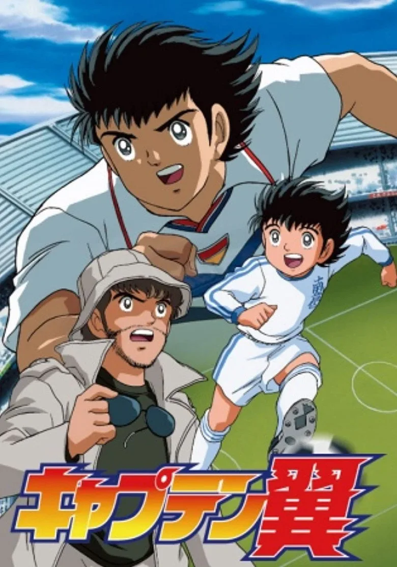Captain Tsubasa: Road to 2002 posteri