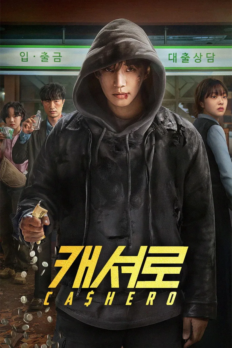 Credit poster