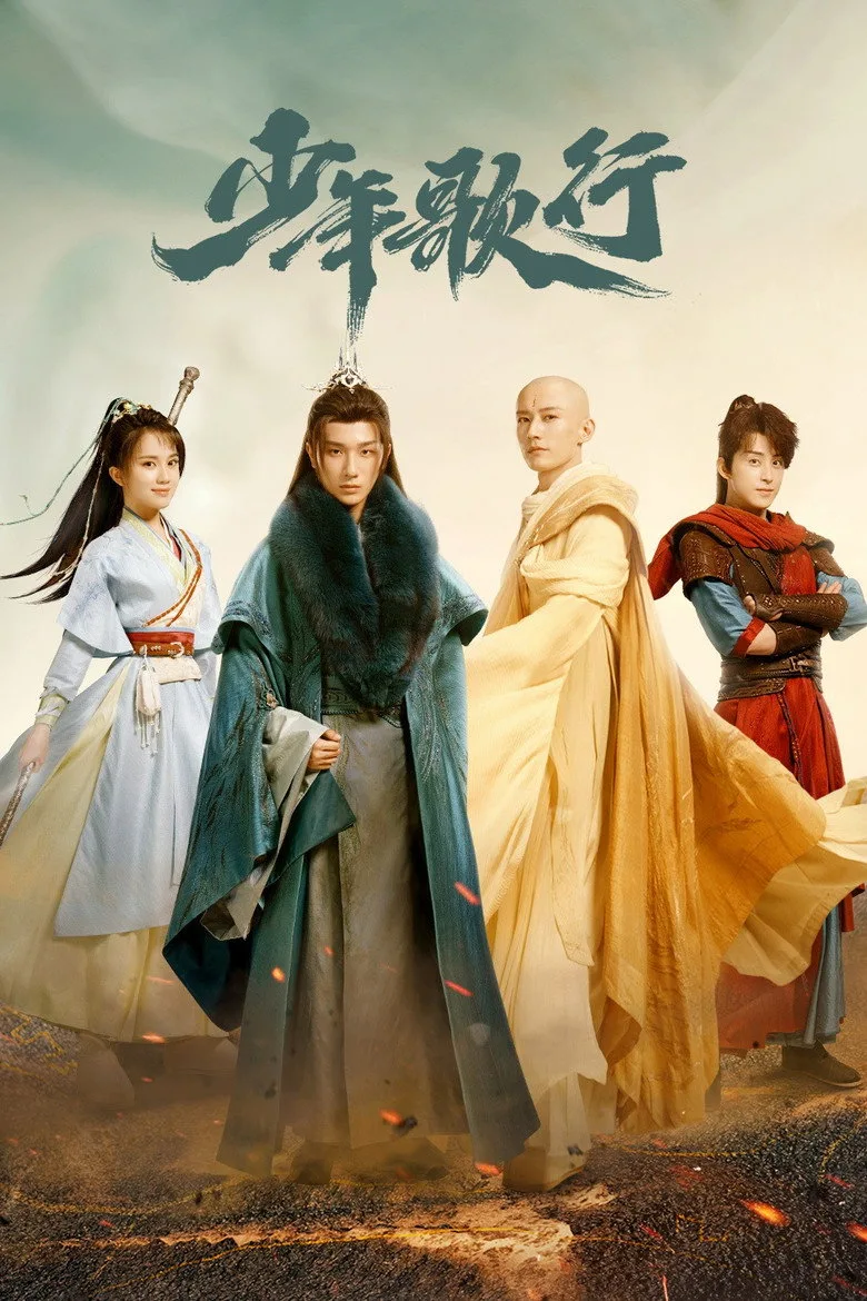 Credit poster