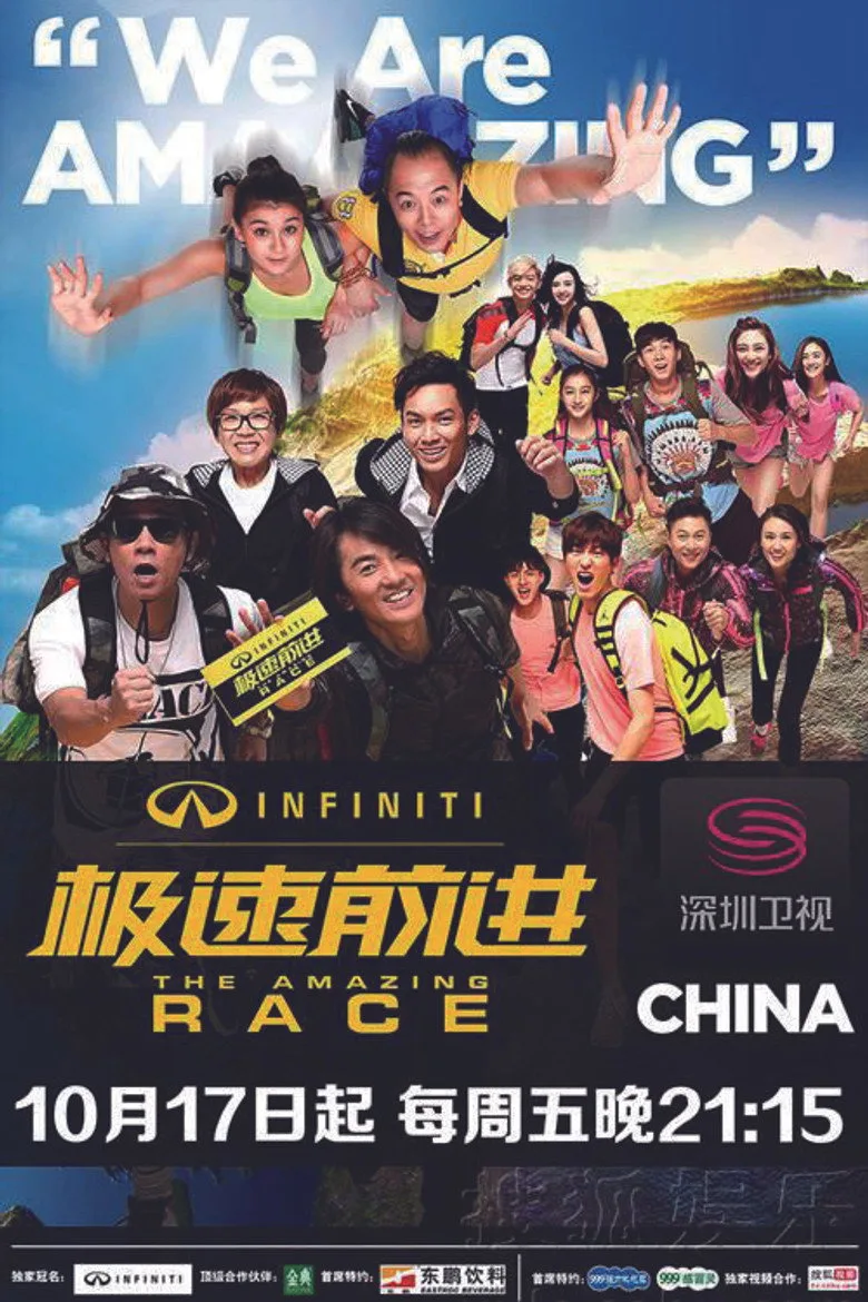 Credit poster