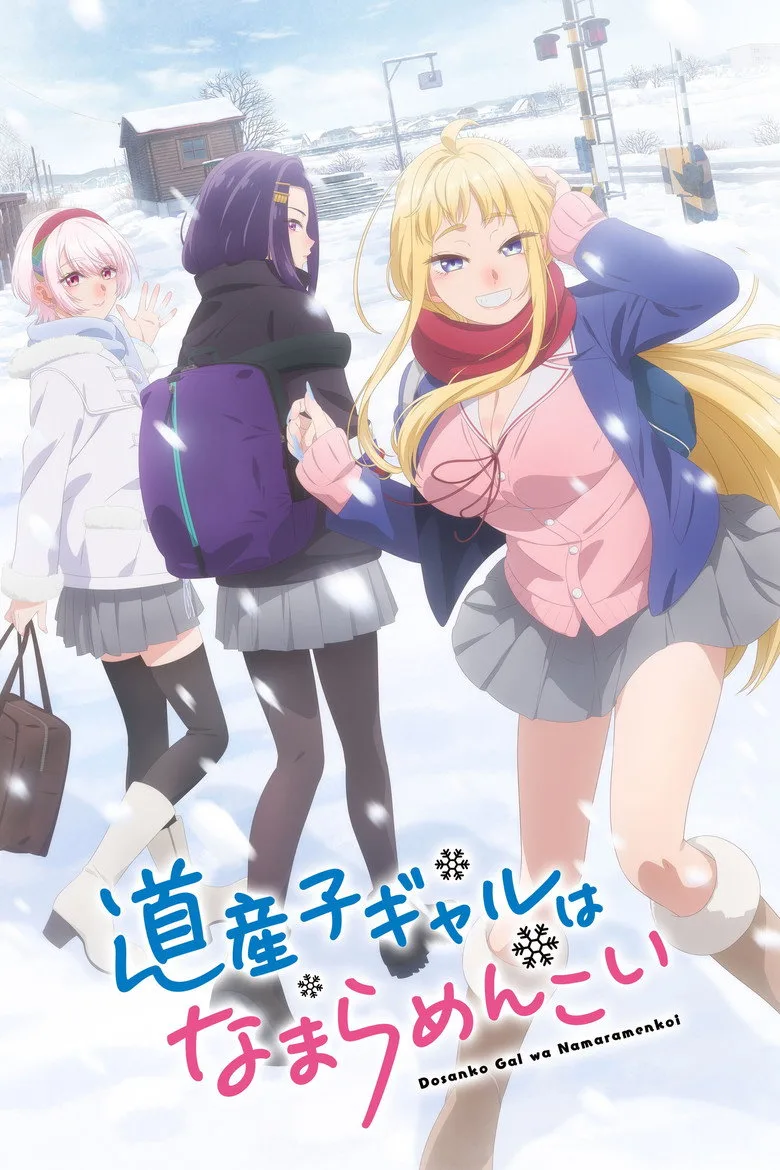 Credit poster