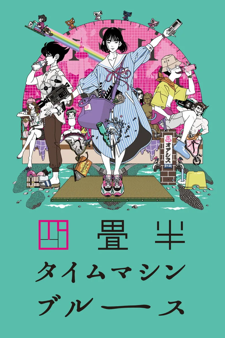 Credit poster