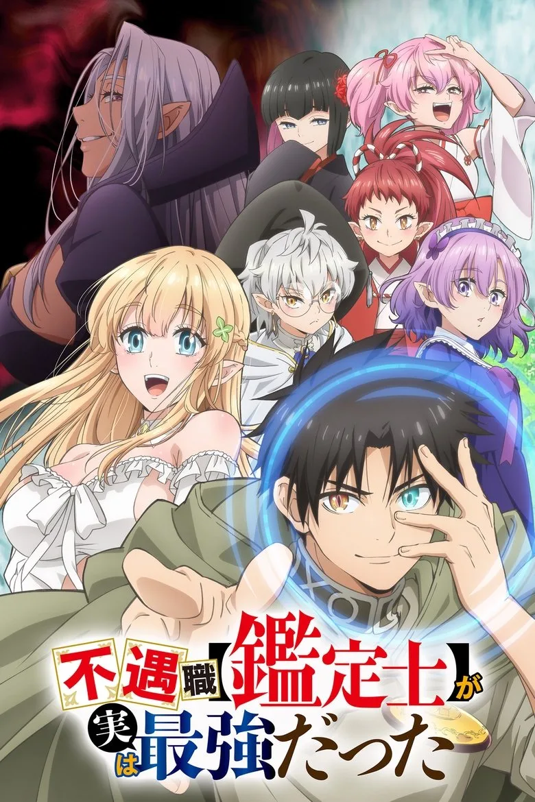 Credit poster