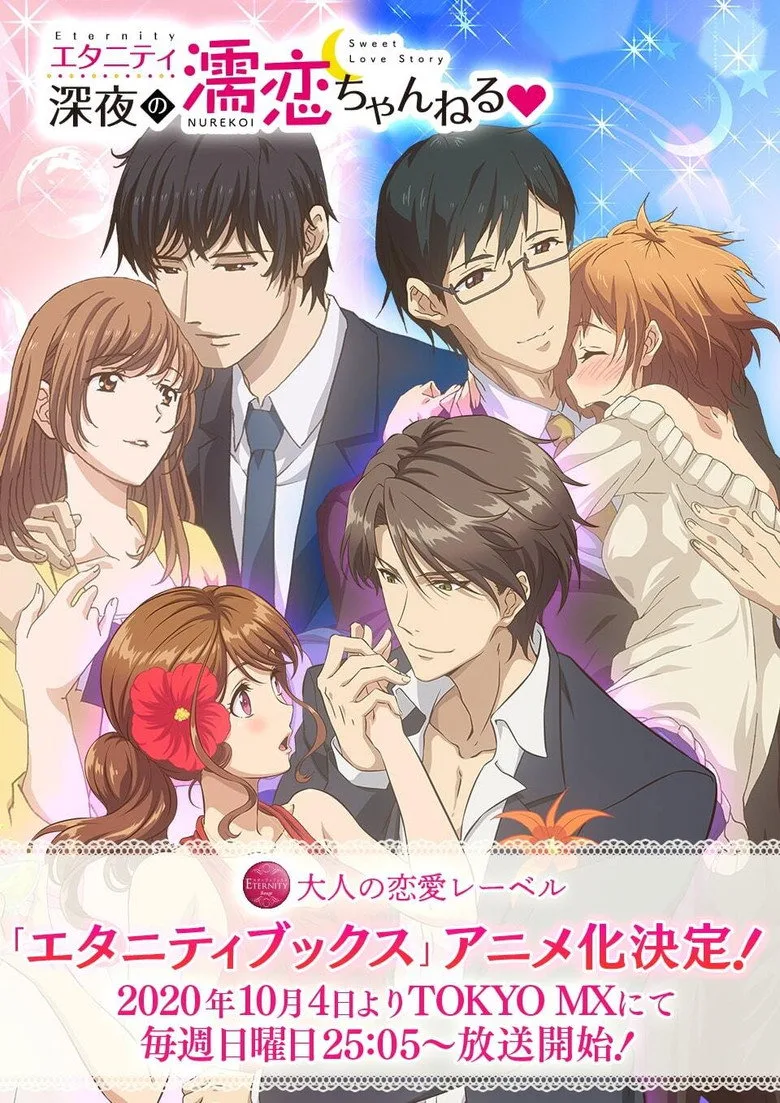 Eternity Shinya no Nurekoi Channel posteri