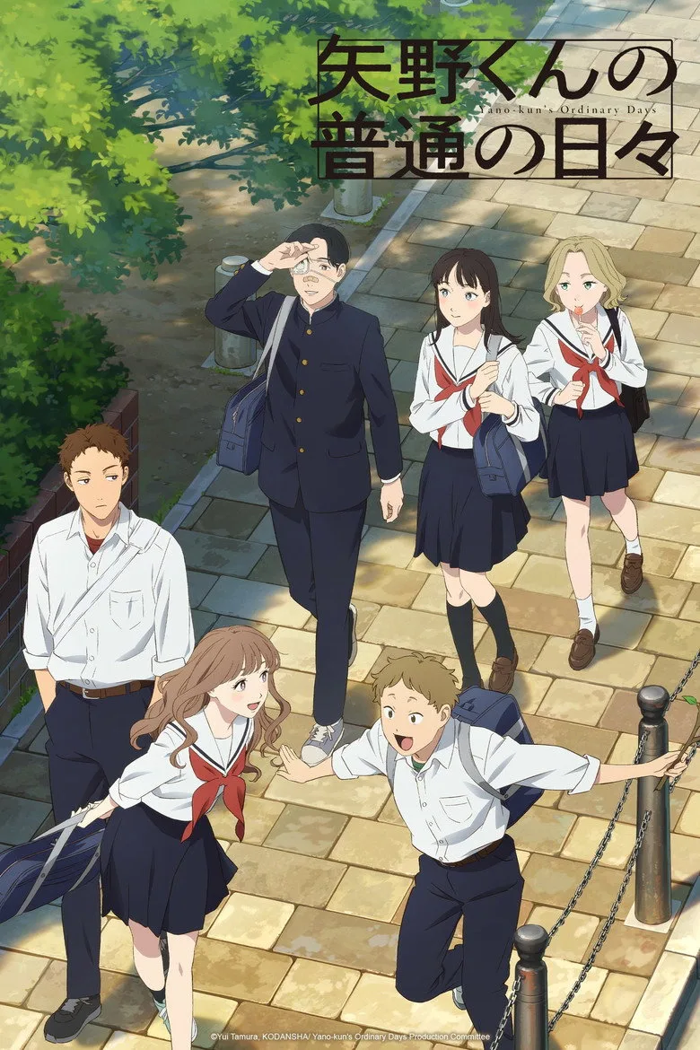Credit poster