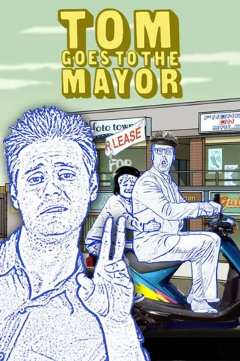 ملصق Tom Goes to the Mayor