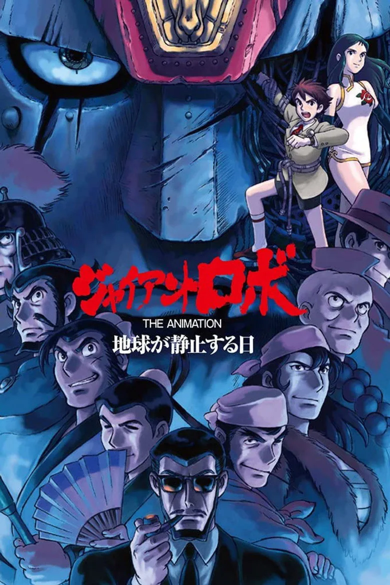 Credit poster