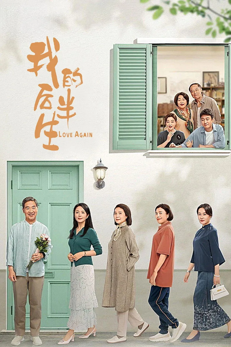 Credit poster
