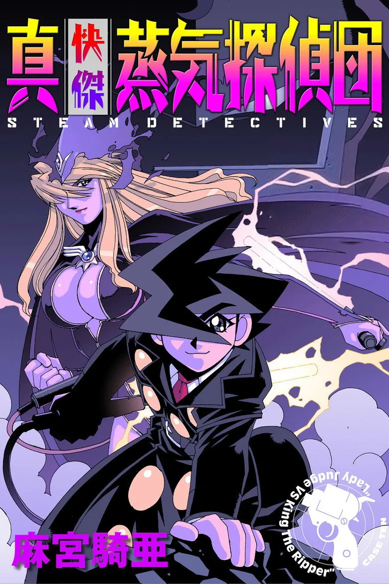 Credit poster