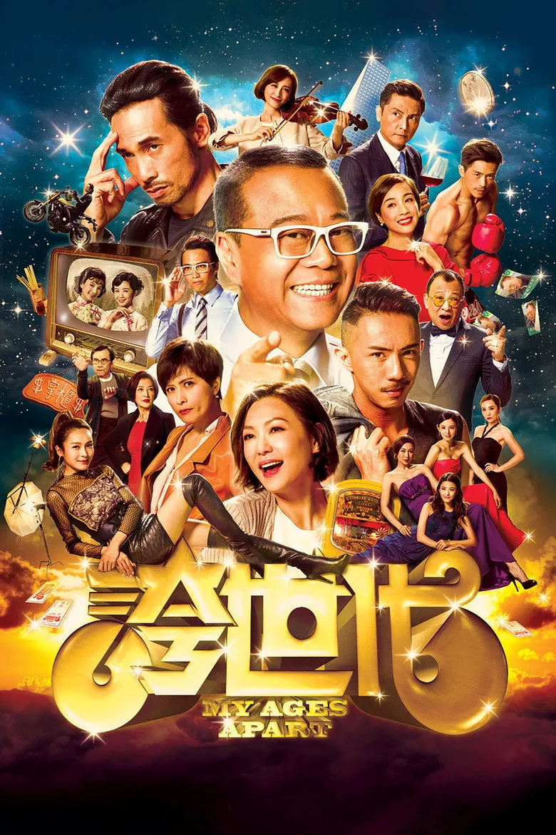 Credit poster