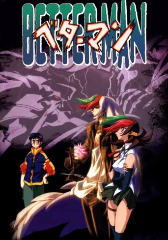 Póster de Betterman