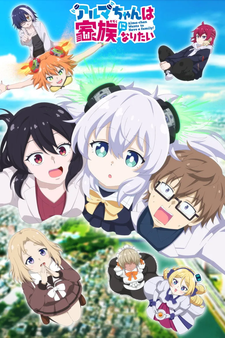 Credit poster