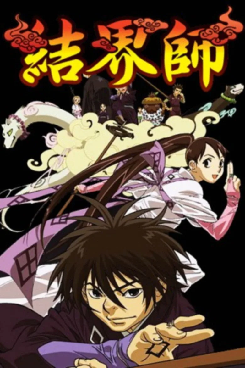Credit poster