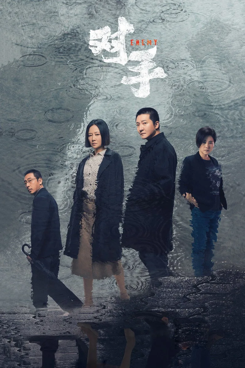 Credit poster