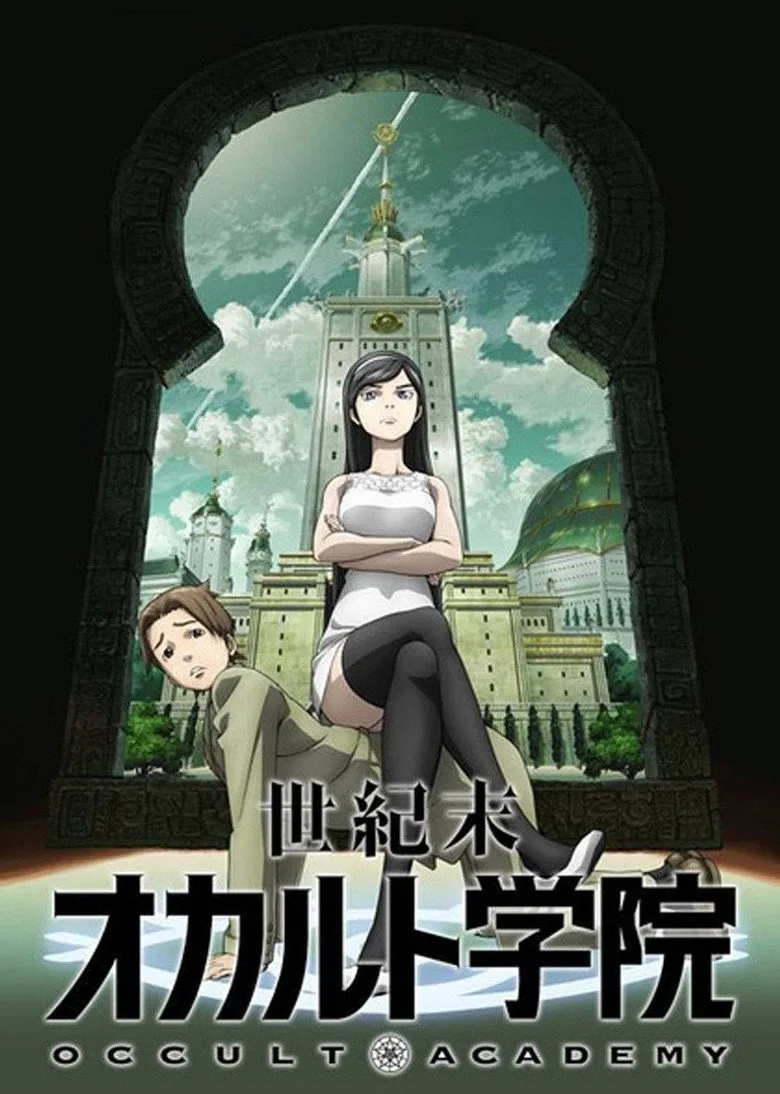 Credit poster