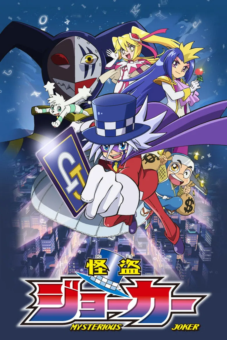 Mysterious Joker posteri
