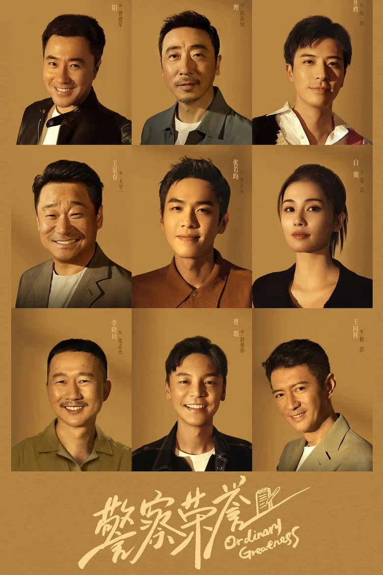 Credit poster