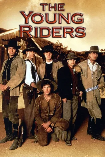 Постер The Young Riders