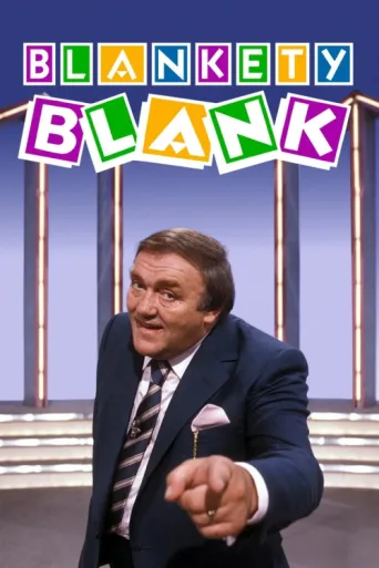 Постер Blankety Blank