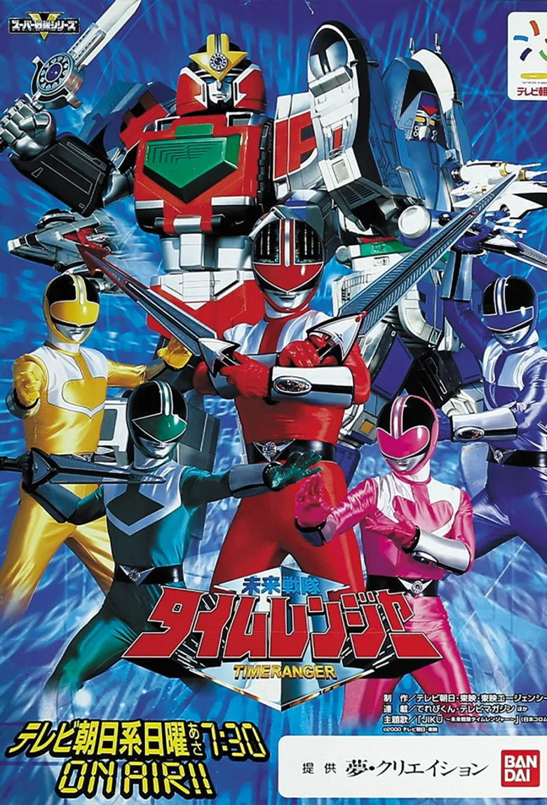 Credit poster