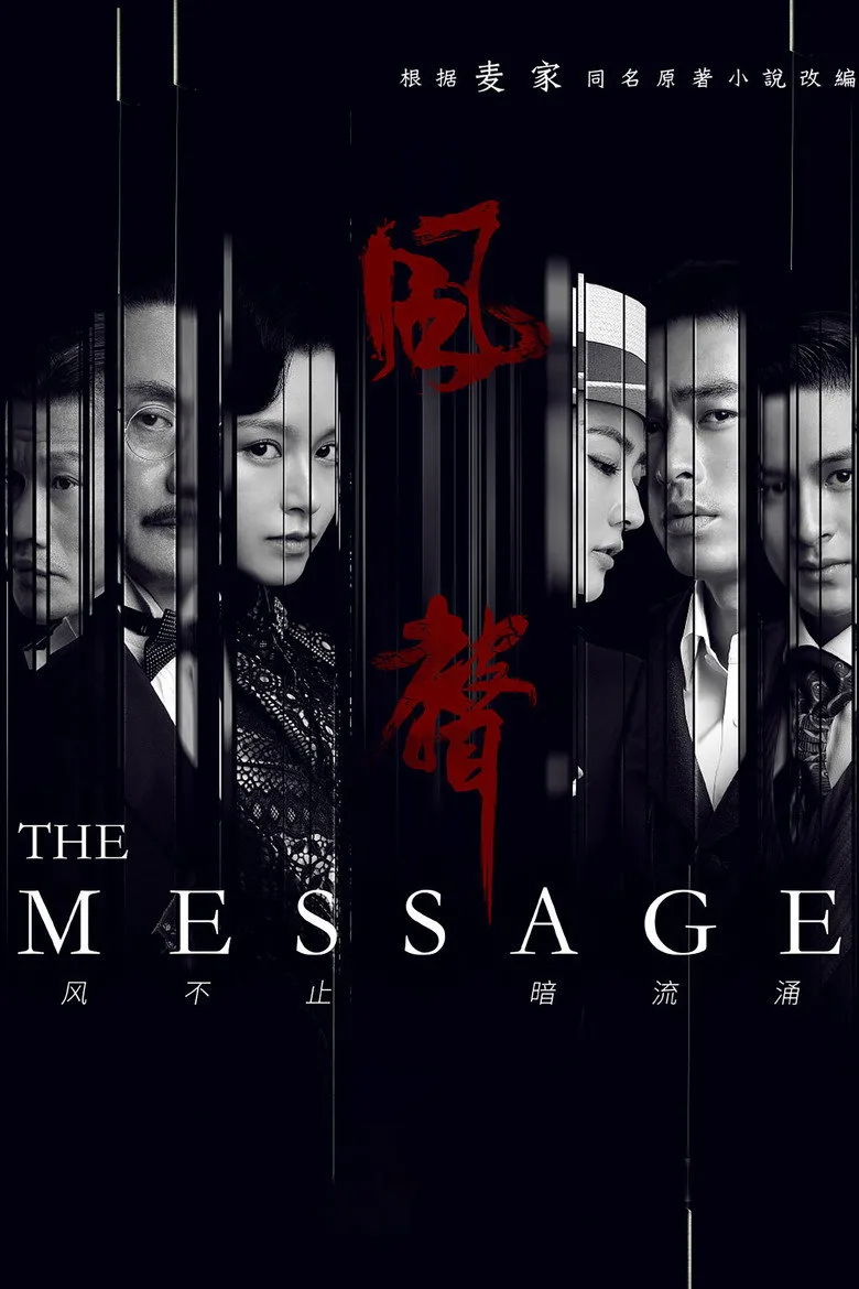 Credit poster