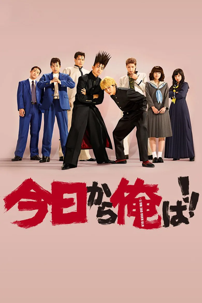 Credit poster