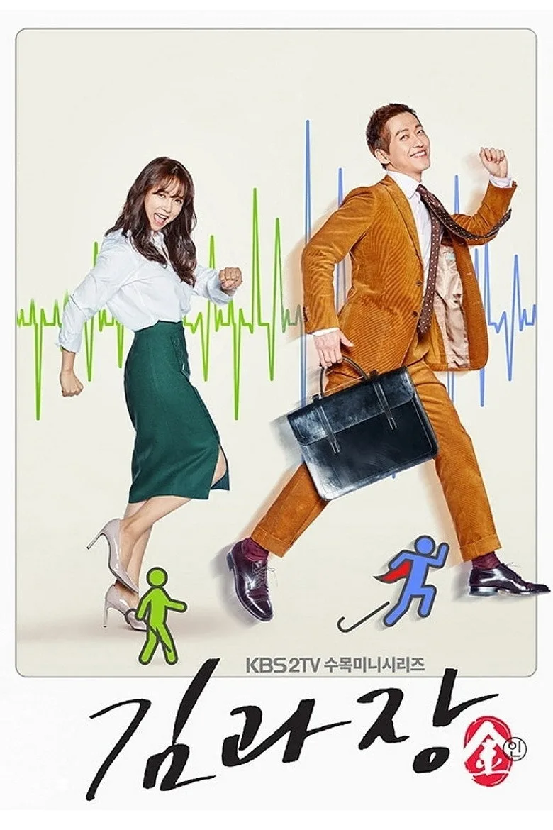 Credit poster