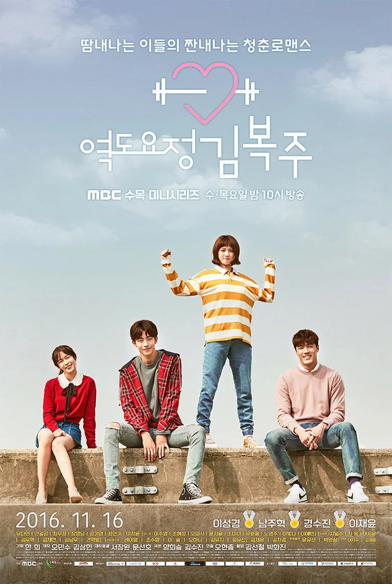Credit poster