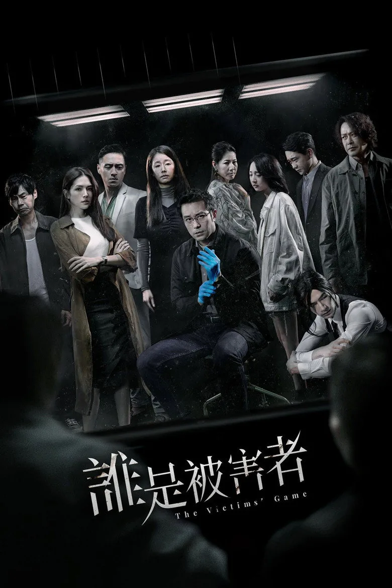 Credit poster
