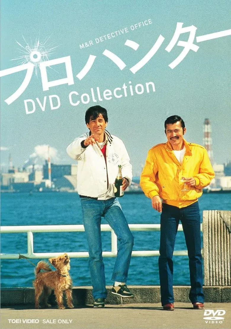 Credit poster