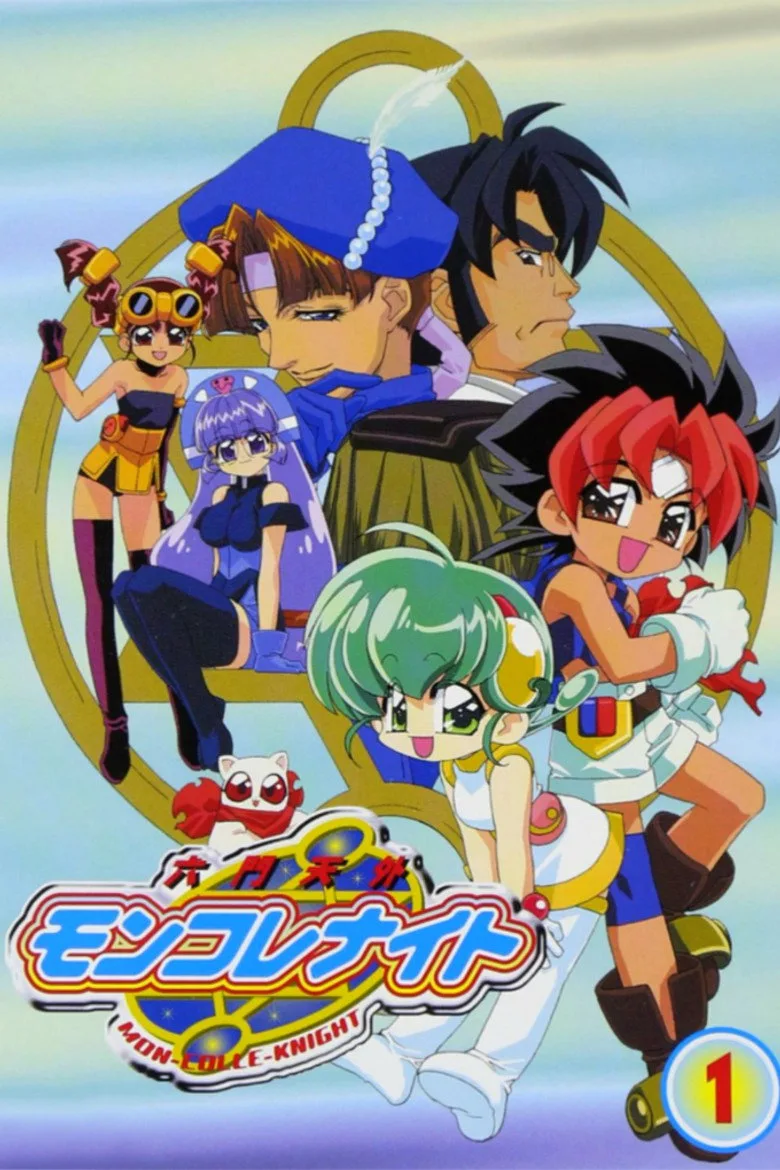 Credit poster
