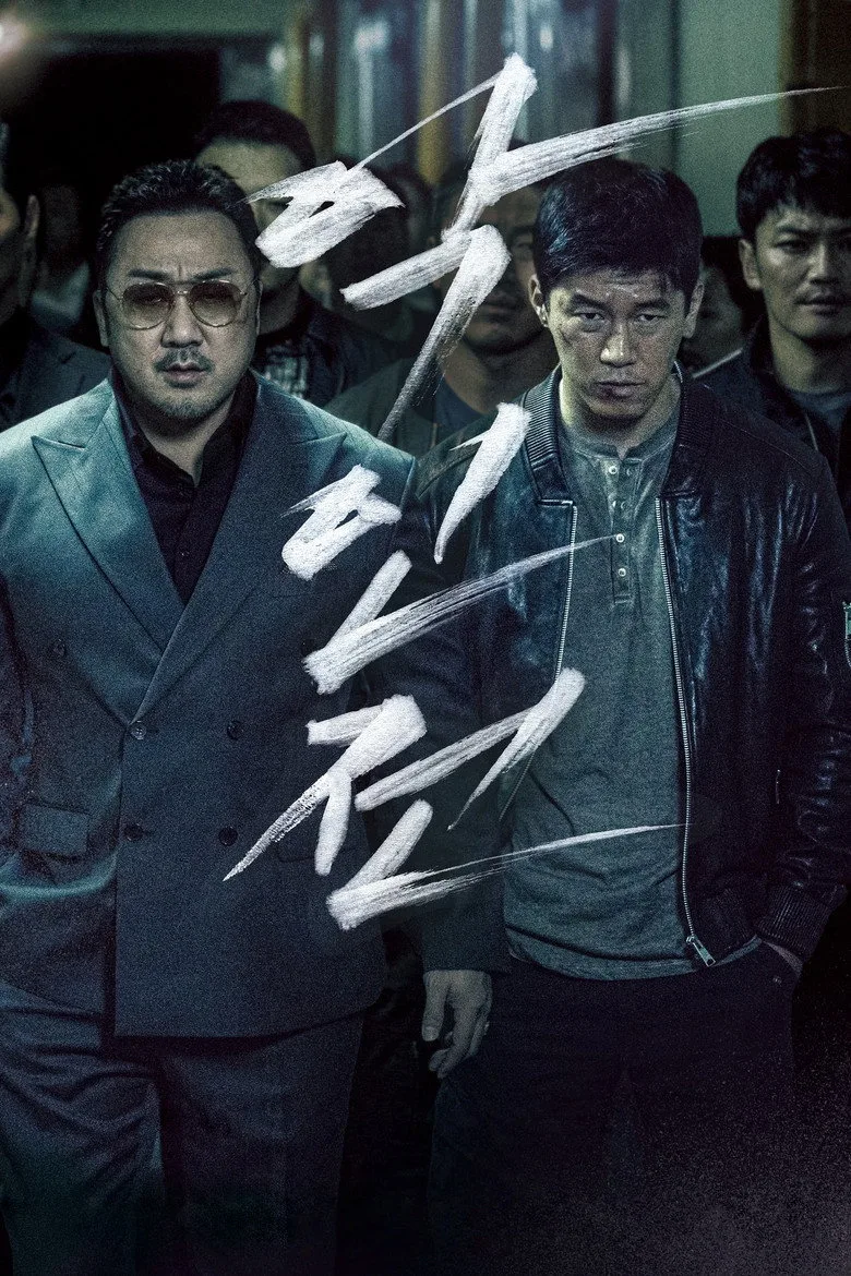 Credit poster