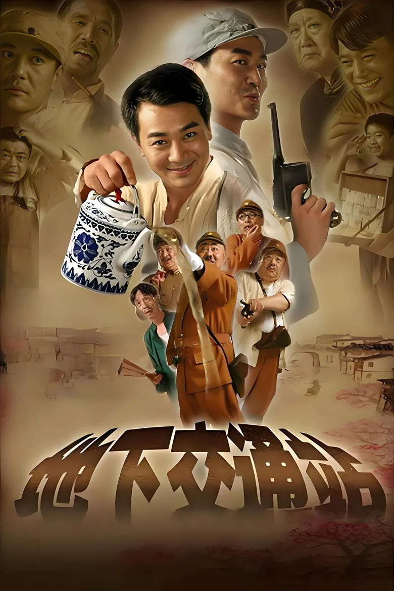 Credit poster