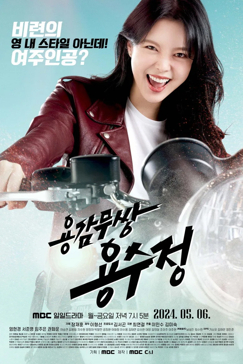 Credit poster