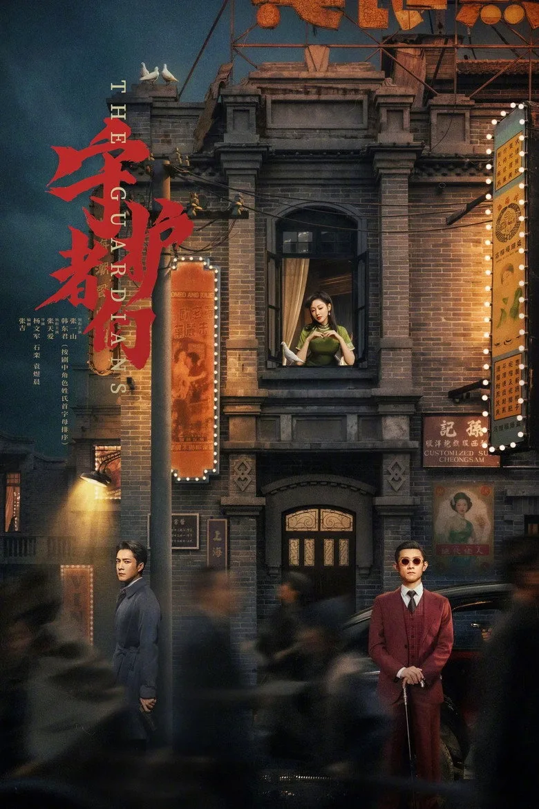 Credit poster