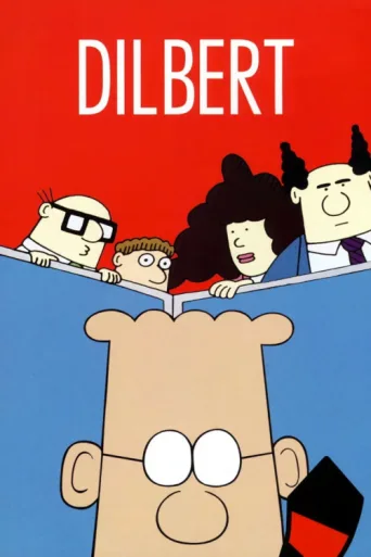 Póster de Dilbert